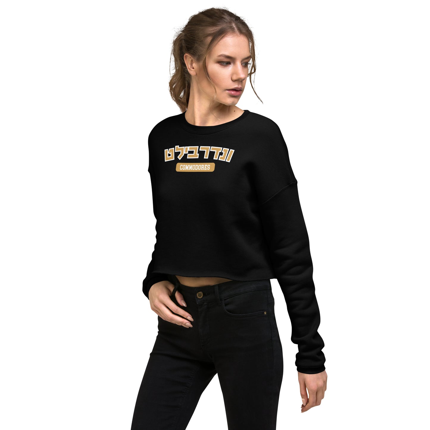 Vanderbilt Hebrew Crop Sweatshirt: Chic Spirit