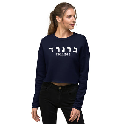 Barnard Crop Sweatshirt: Modern Style Meets Timeless Spirit