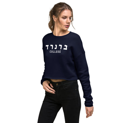 Barnard Crop Sweatshirt: Modern Style Meets Timeless Spirit