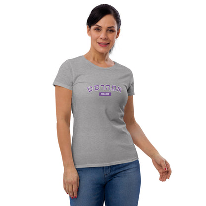 Amherst Hebrew Women's short sleeve t-shirt