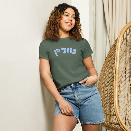 Tulane Hebrew High Waisted T-Shirt for Women: Trendy and Tailored