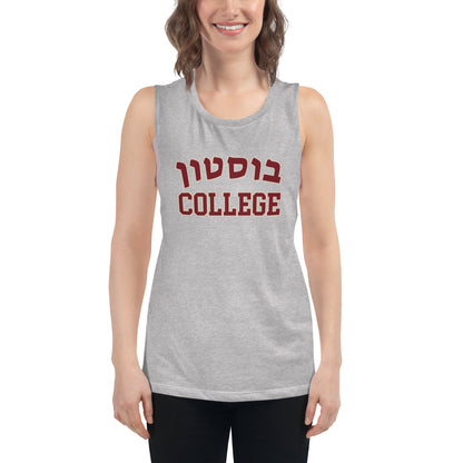 BC Hebrew Ladies' Muscle Tank: Sporty Elegance with a Cultural Touch