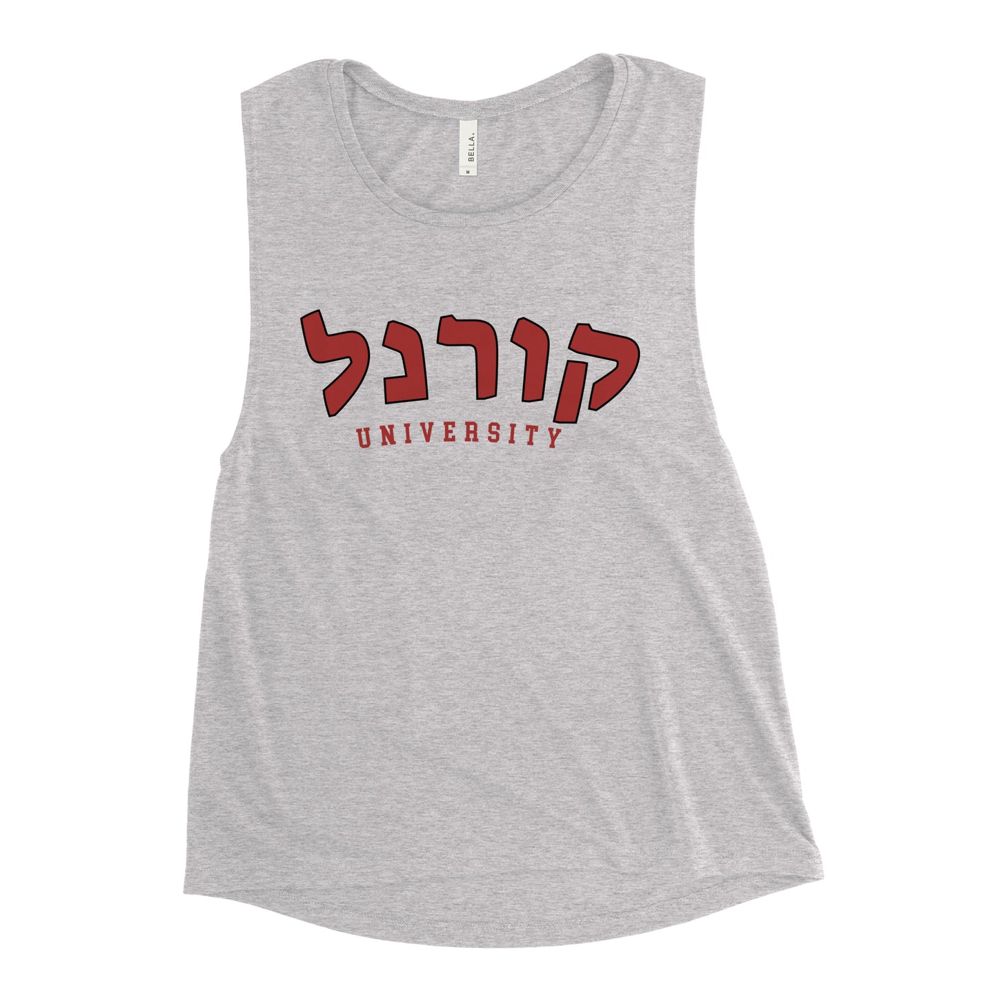 Cornell Hebrew Ladies’ Muscle Tank