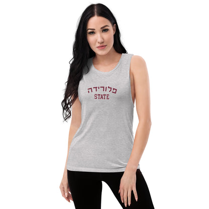 Florida State Hebrew Women's Tank Top: Style and Cultural Flair