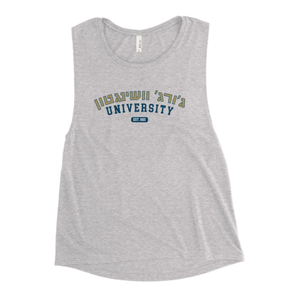 George Washington Hebrew Ladies Muscle Tank: Sporty Chic, Cultural Connection