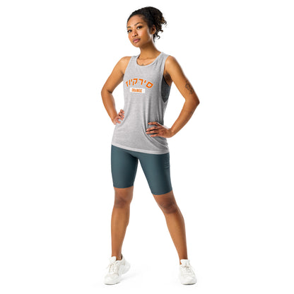 Syracuse Hebrew Ladies Muscle Tank: Sleek, Sporty, and Spirited