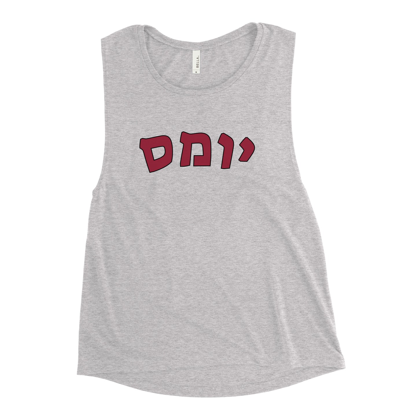 UMass Hebrew Women's Muscle Shirt: Empowerment in Every Thread