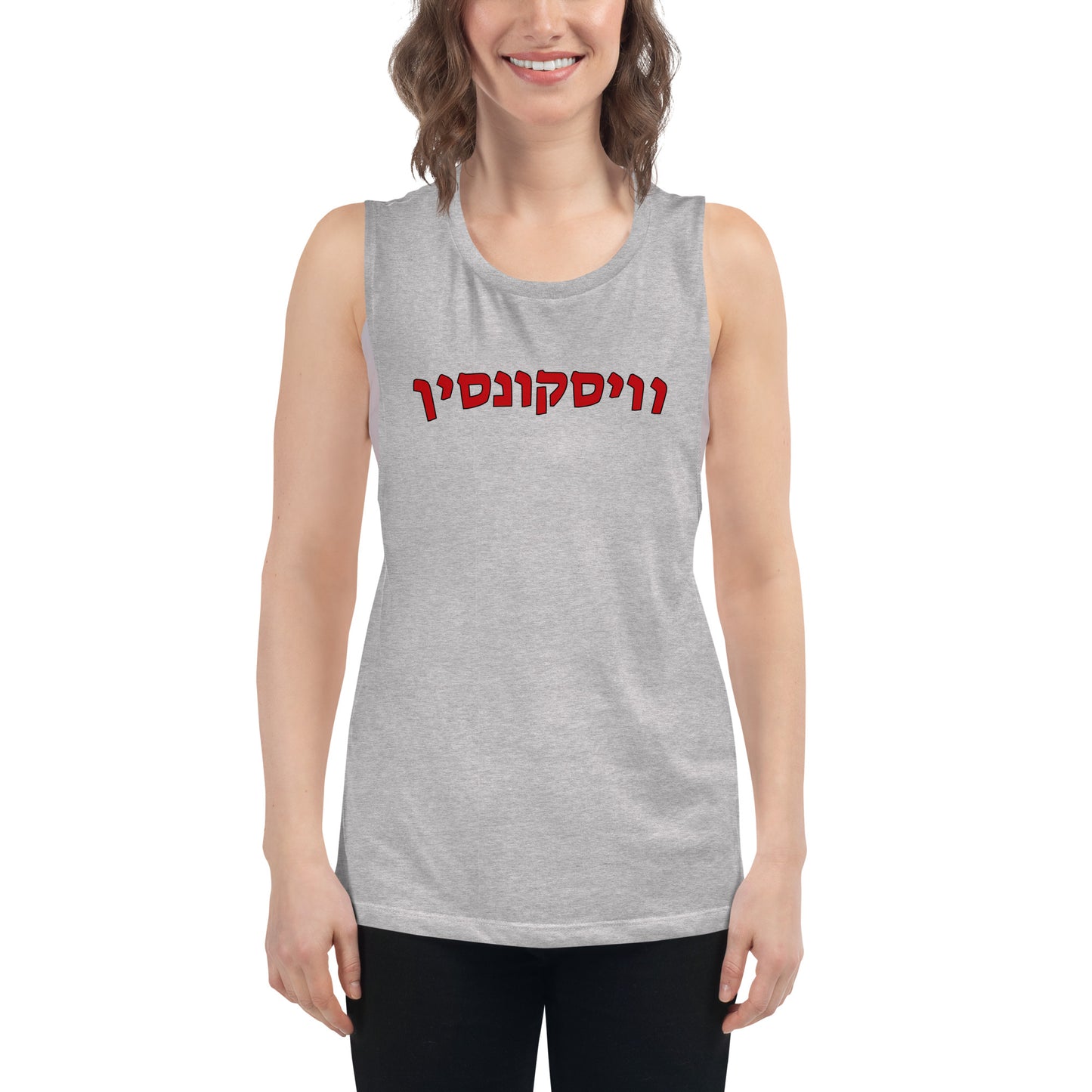 Wisconsin Hebrew Tank Top: Spirit and Lightweight Comfort