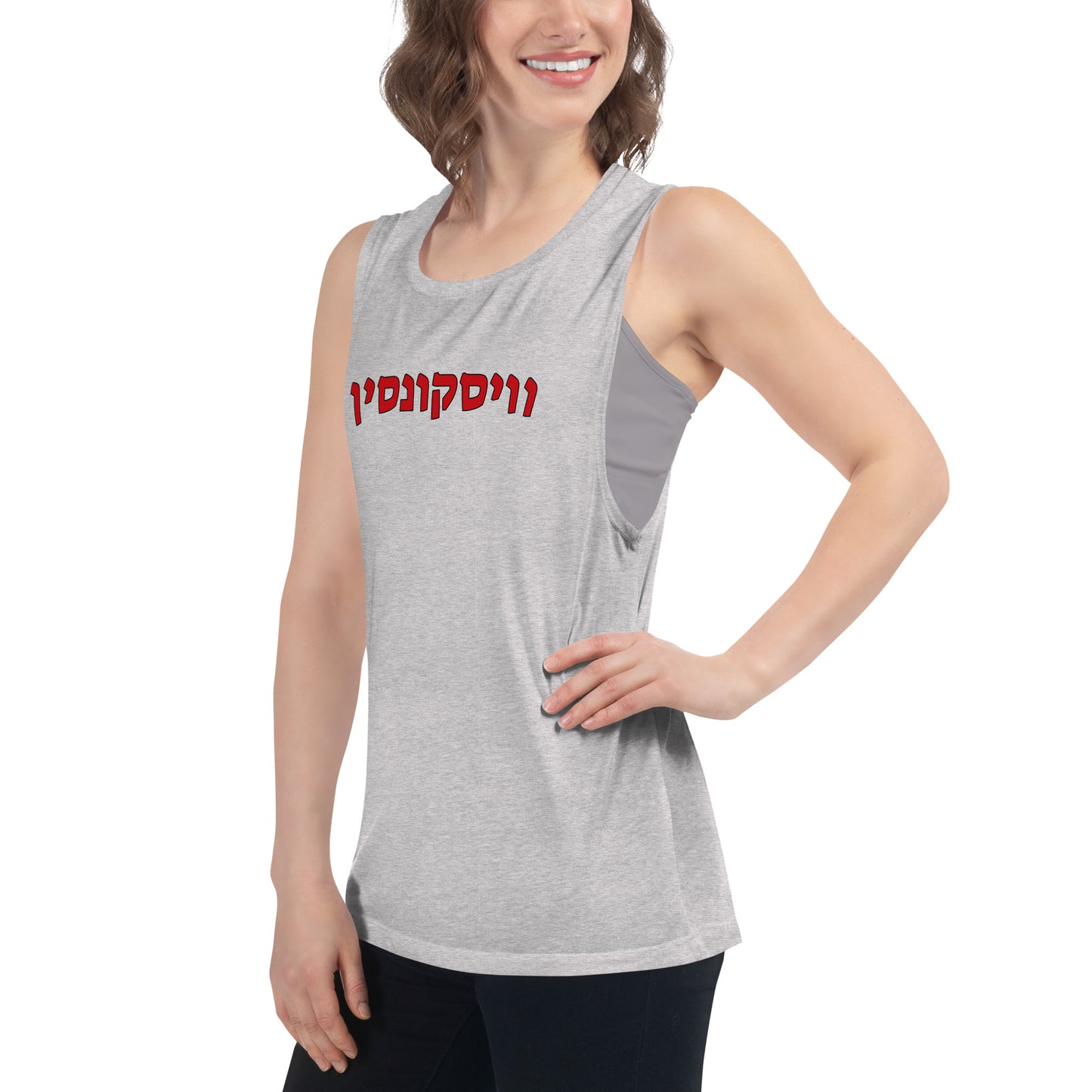 Wisconsin Hebrew Tank Top: Spirit and Lightweight Comfort