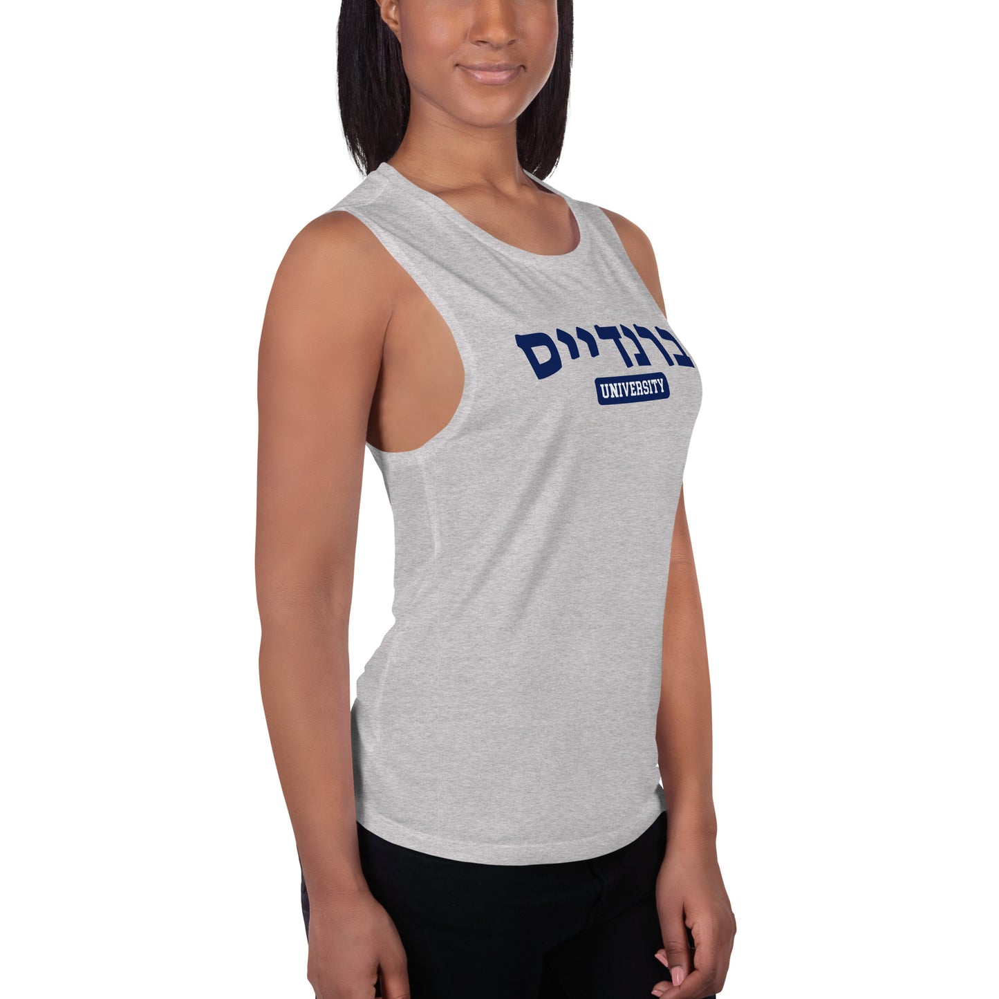 Brandeis Hebrew Muscle Tank: Celebrate Identity with Style