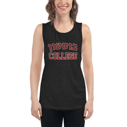 BC Hebrew Ladies' Muscle Tank: Sporty Elegance with a Cultural Touch