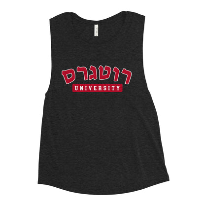 Rutgers Ladies’ Muscle Tank