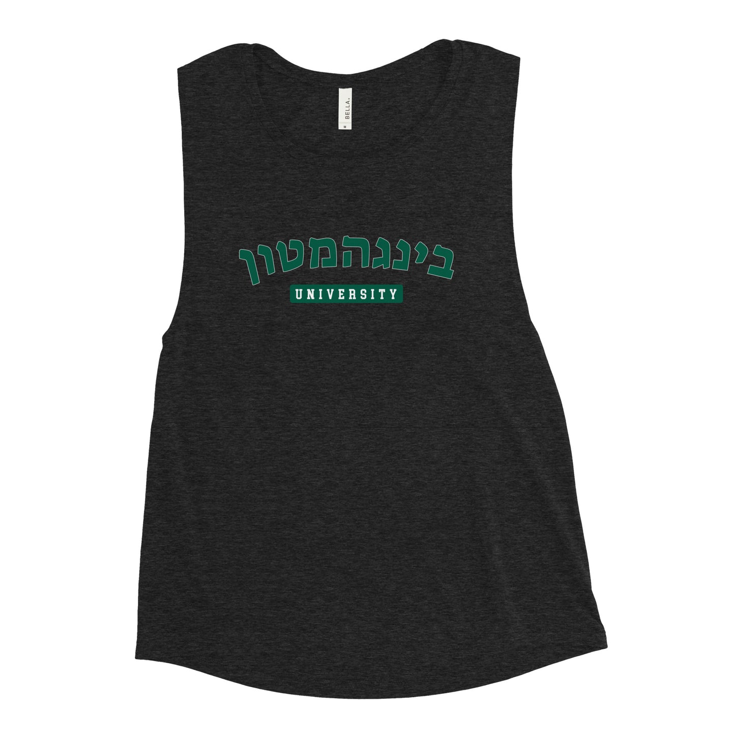 Binghamton Hebrew Ladies’ Muscle Tank: Strength, Cultural Style