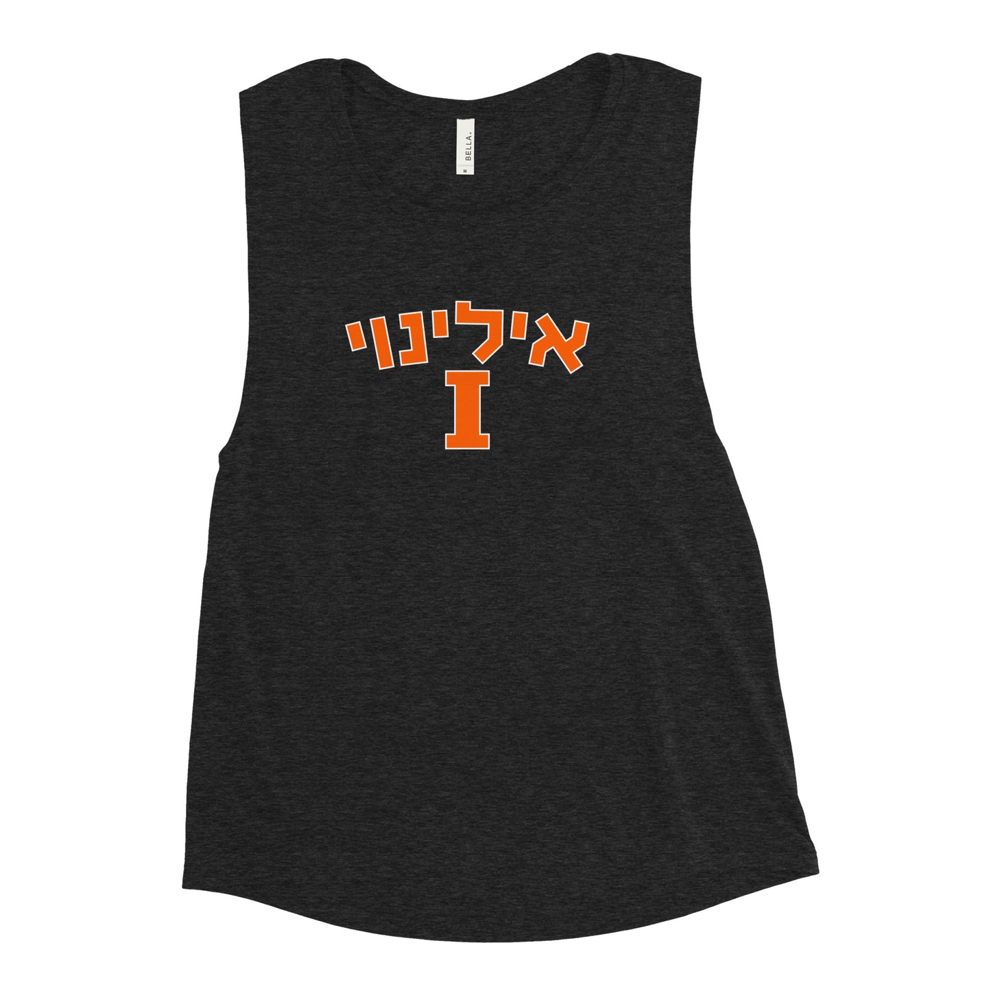 Illinois Hebrew Muscle Tank: Strength and Cultural Style