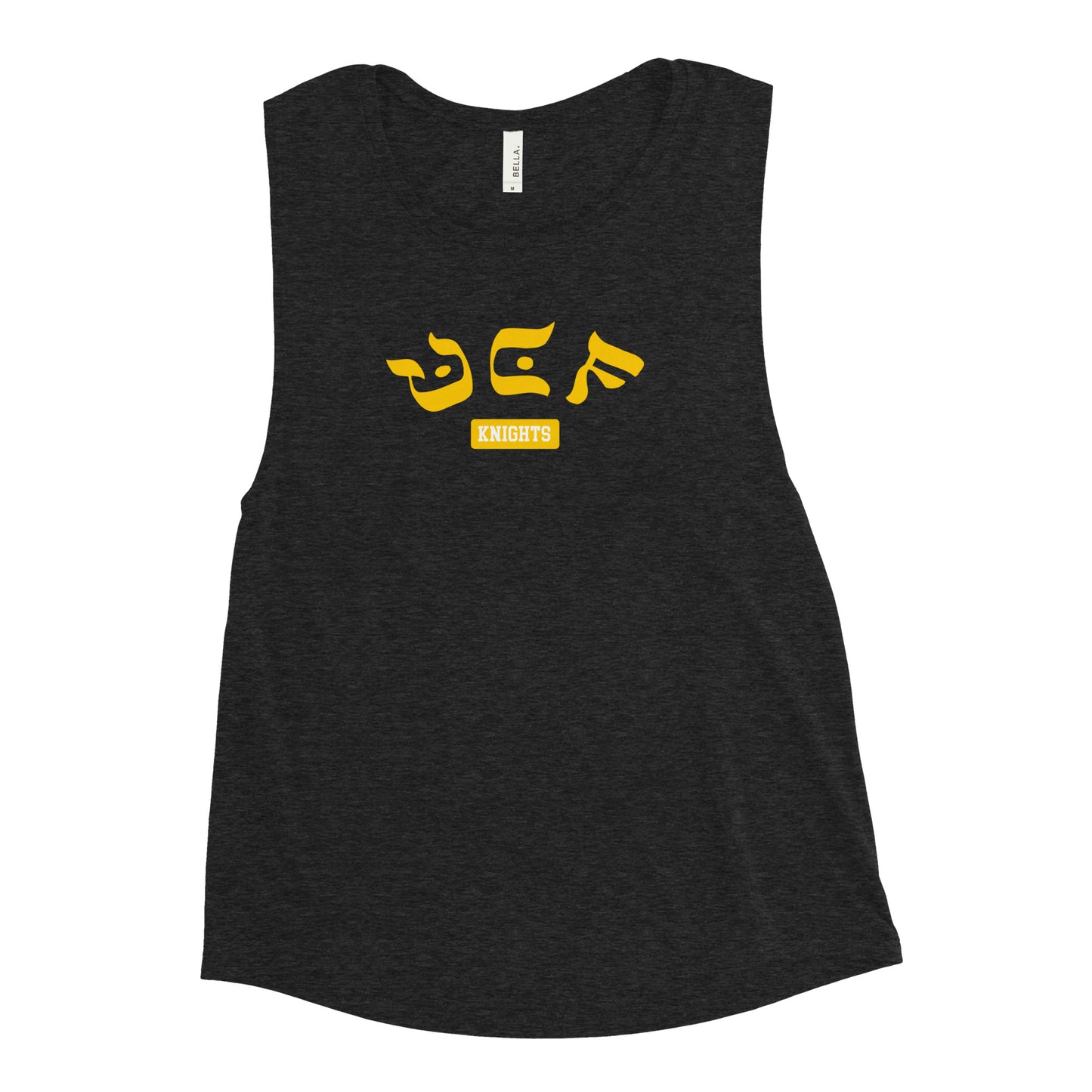 UCF Hebrew Style Muscle Tank: Lightweight Style, Athletic Appeal