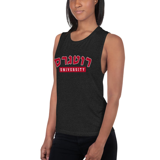 Rutgers Ladies’ Muscle Tank