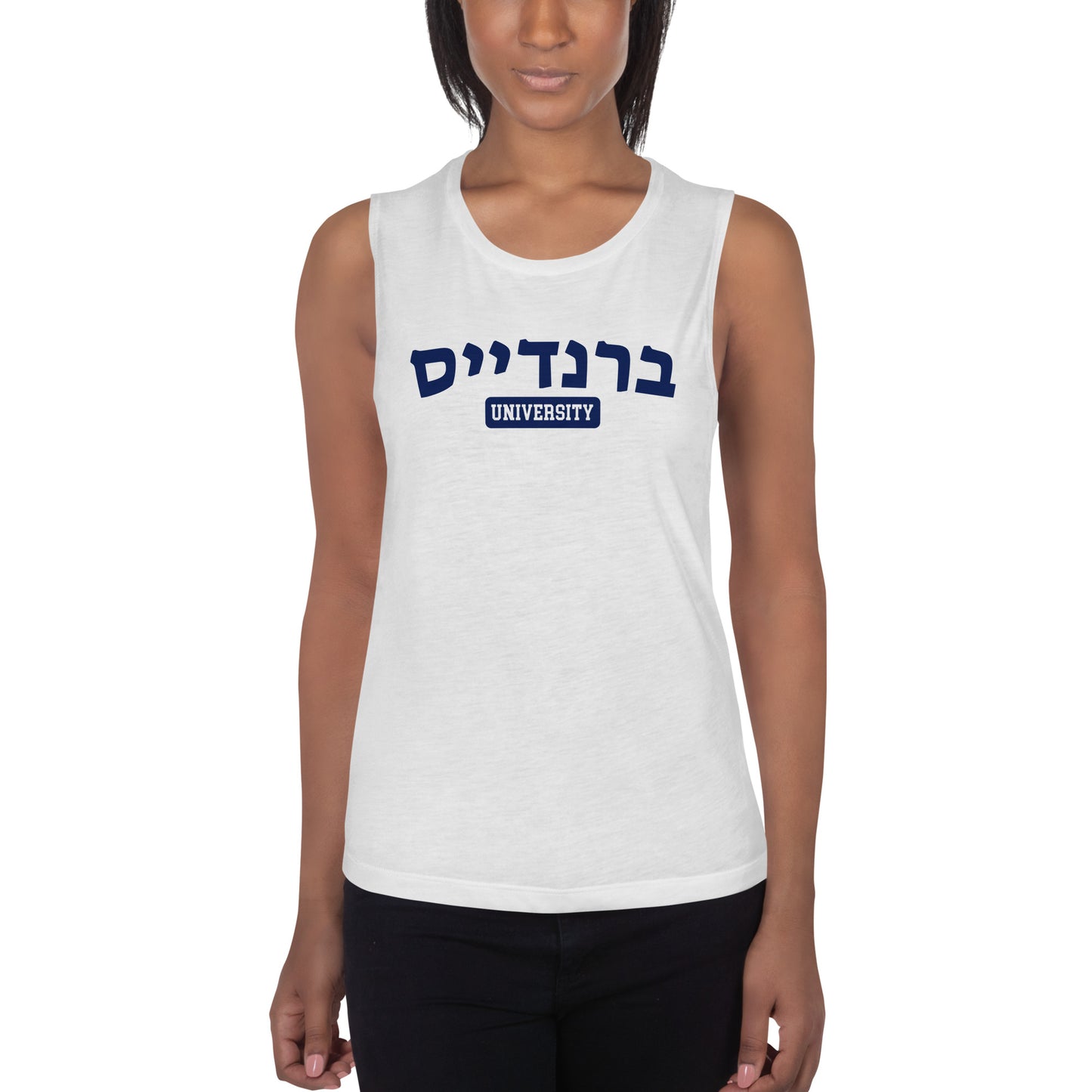 Brandeis Hebrew Muscle Tank: Celebrate Identity with Style