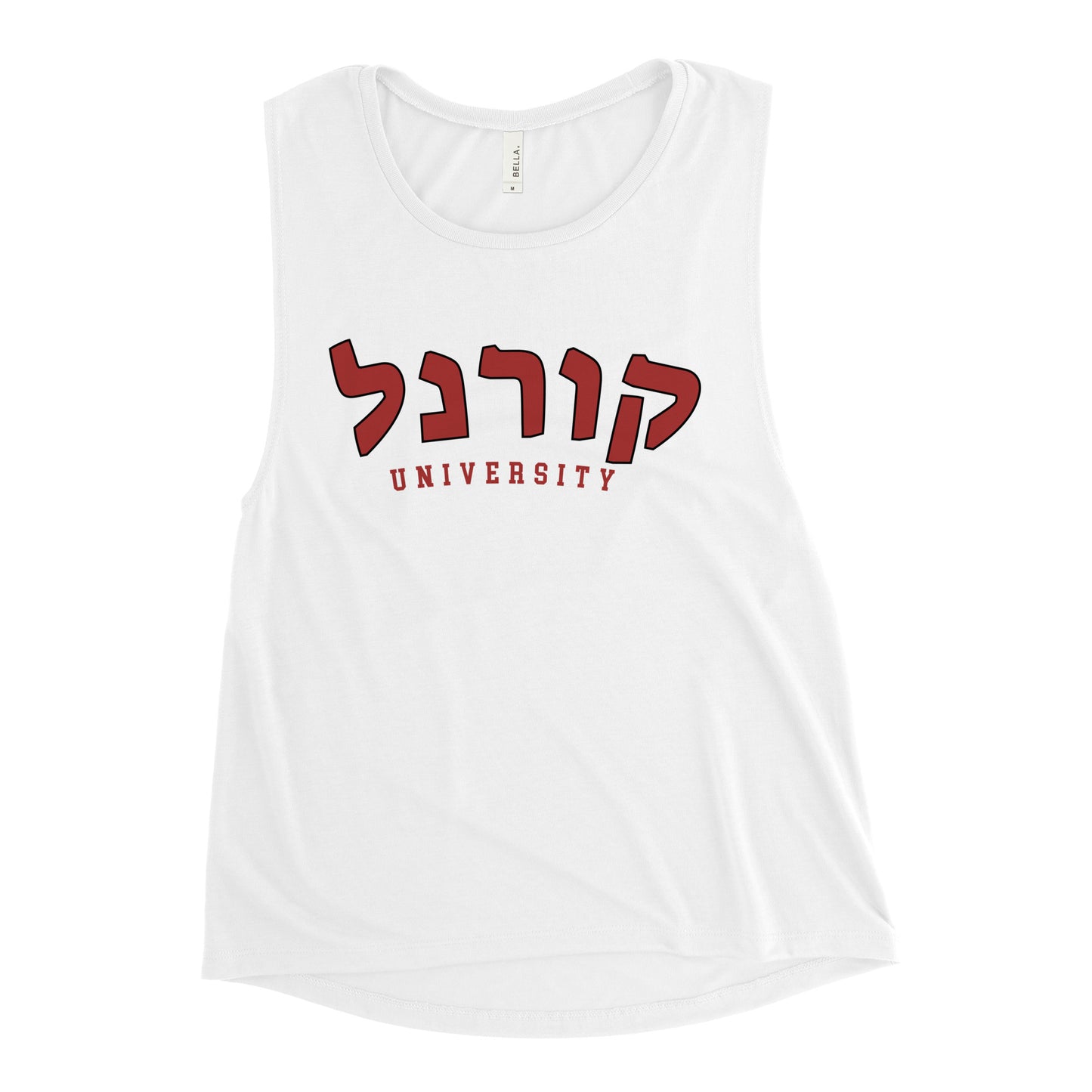 Cornell Hebrew Ladies’ Muscle Tank