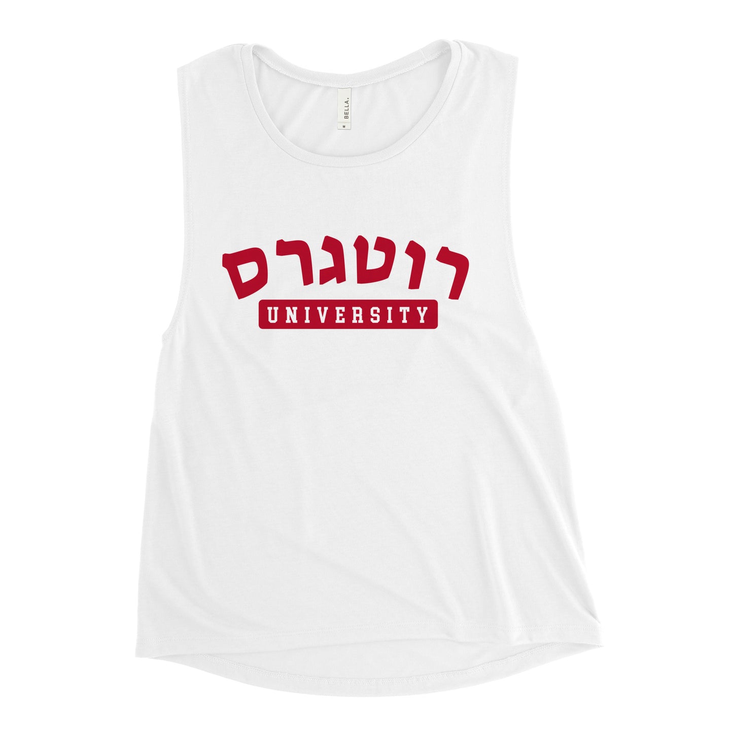 Rutgers Ladies’ Muscle Tank