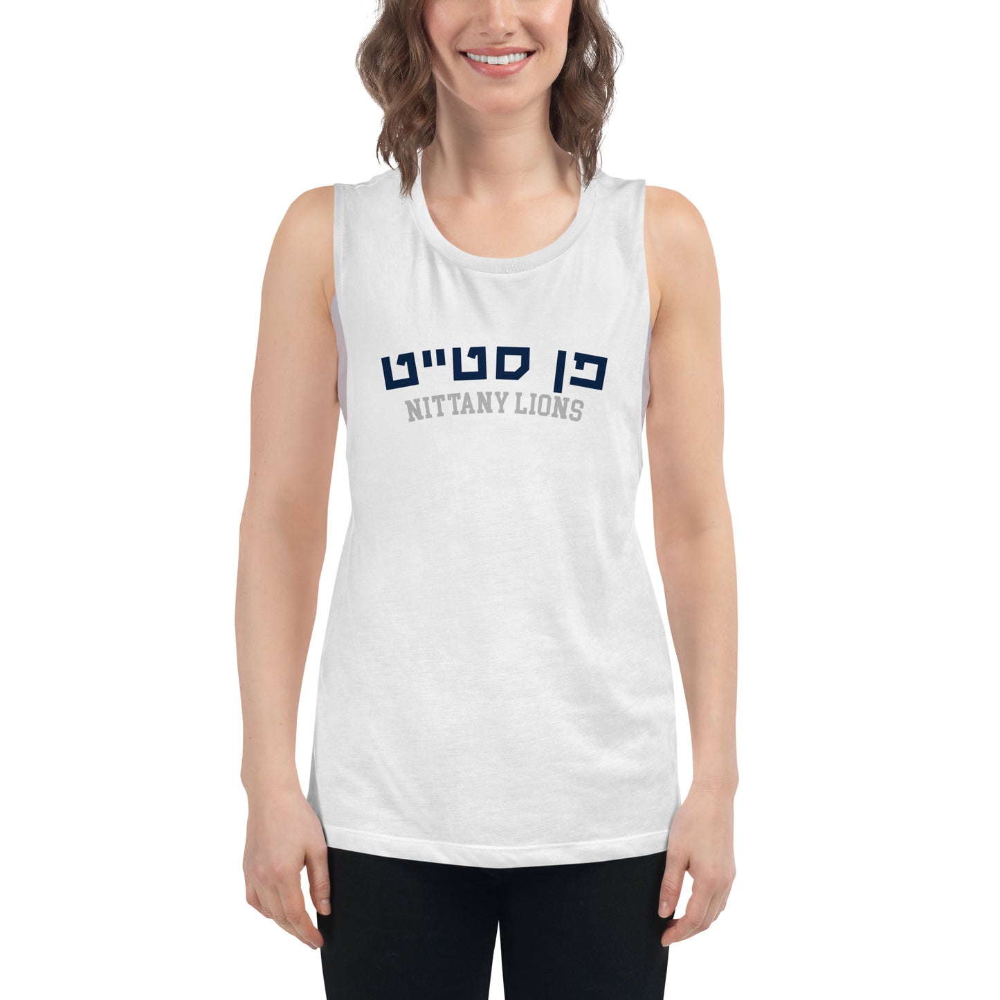 Penn State Hebrew Muscle Tank: Strength and Cultural Connection