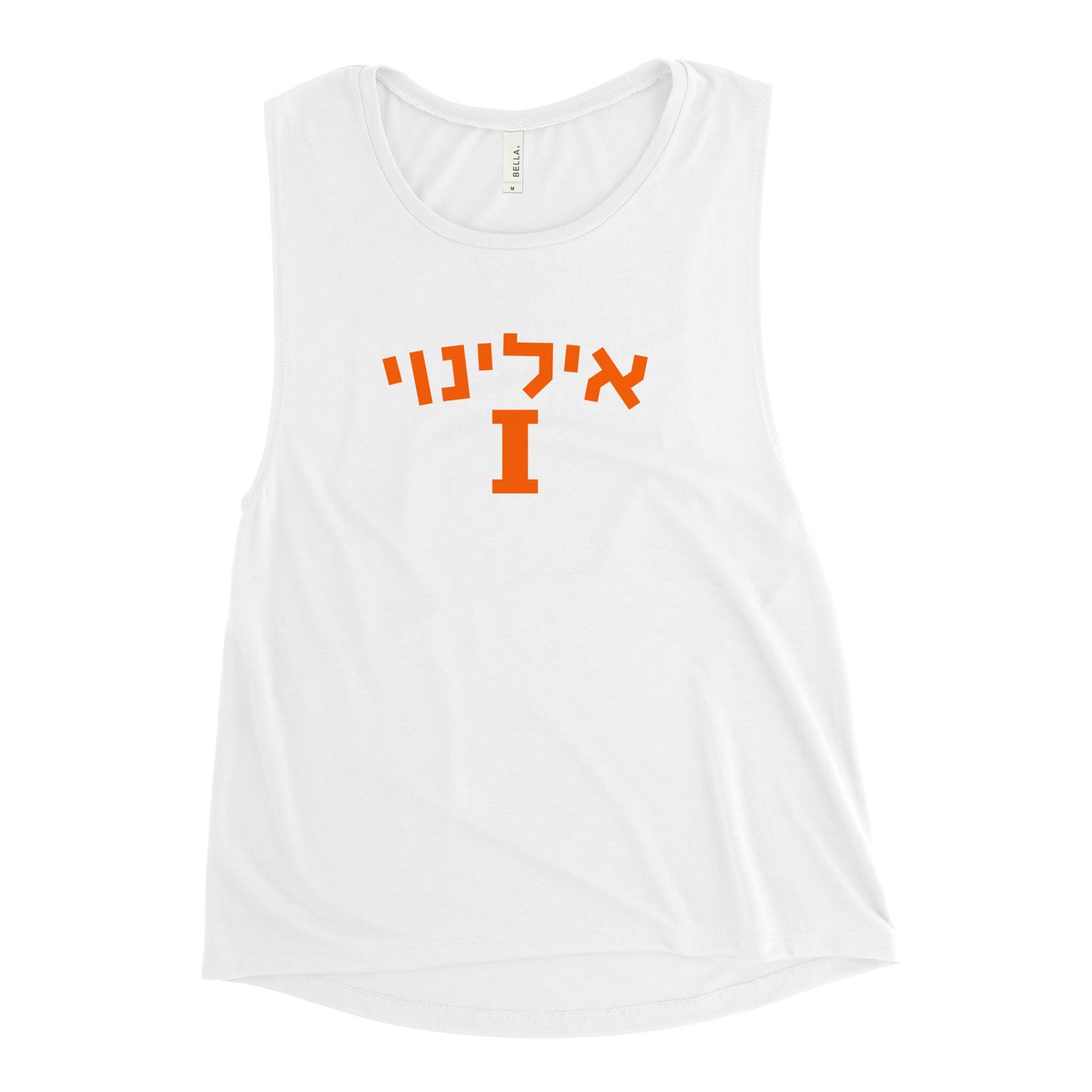 Illinois Hebrew Muscle Tank: Strength and Cultural Style