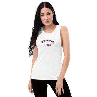 Florida State Hebrew Women's Tank Top: Style and Cultural Flair