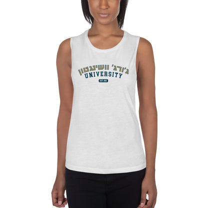 George Washington Hebrew Ladies Muscle Tank: Sporty Chic, Cultural Connection