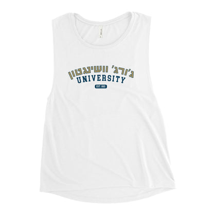 George Washington Hebrew Ladies Muscle Tank: Sporty Chic, Cultural Connection