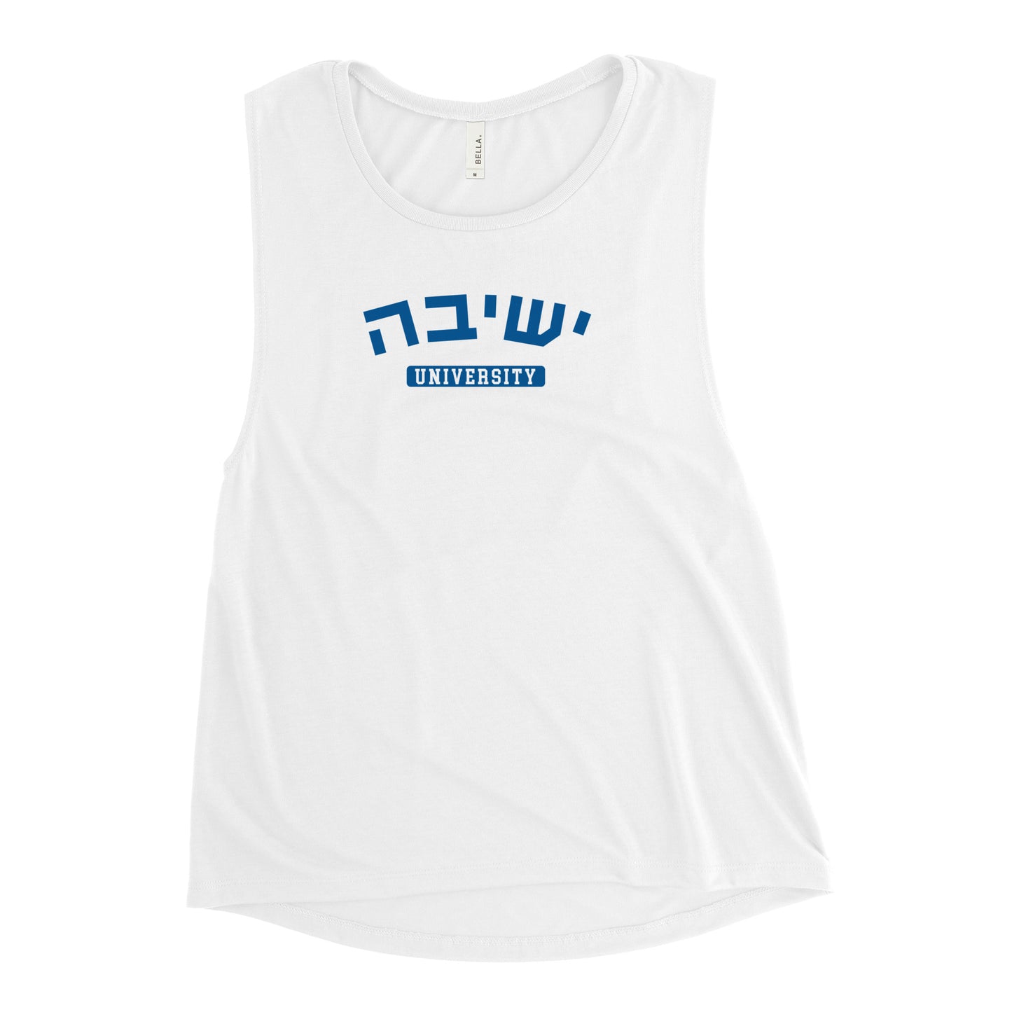 Yeshiva Hebrew Ladies Muscle Tank: Sleek Fitness, Cultural Chic