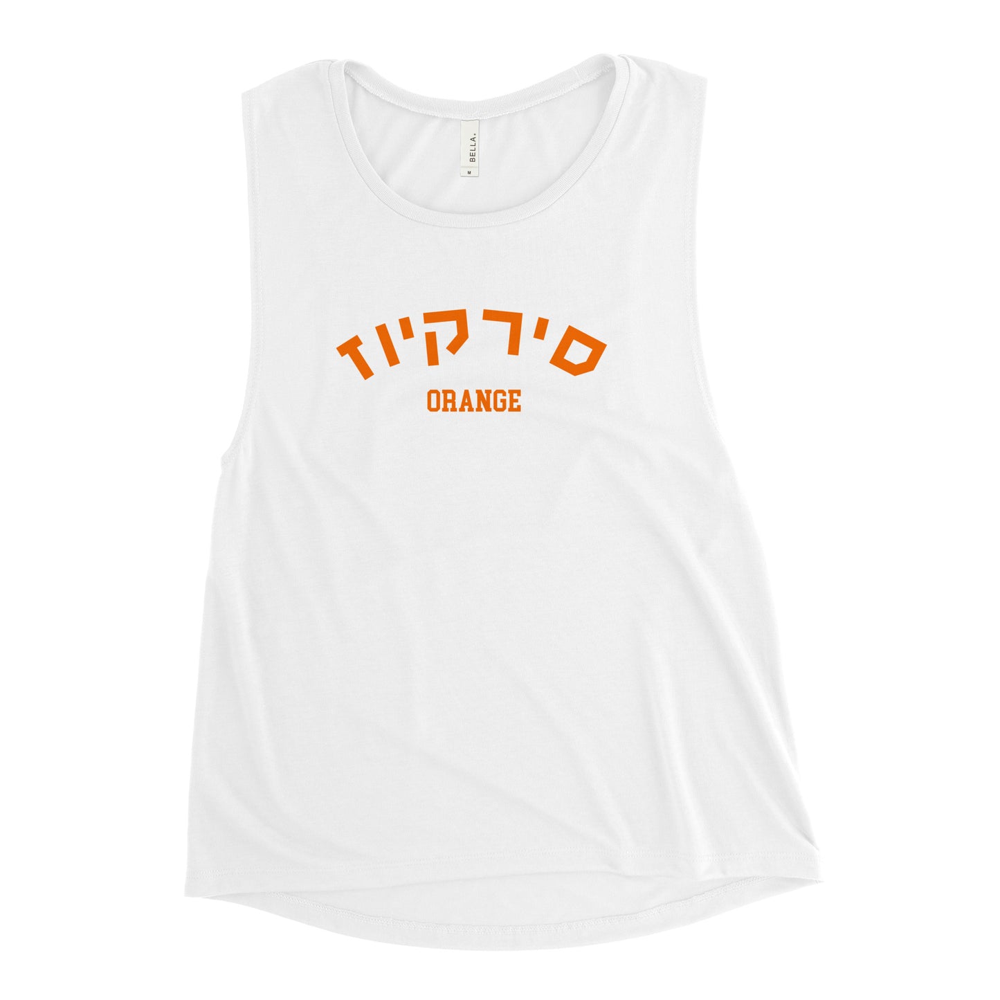 Syracuse Hebrew Ladies Muscle Tank: Sleek, Sporty, and Spirited