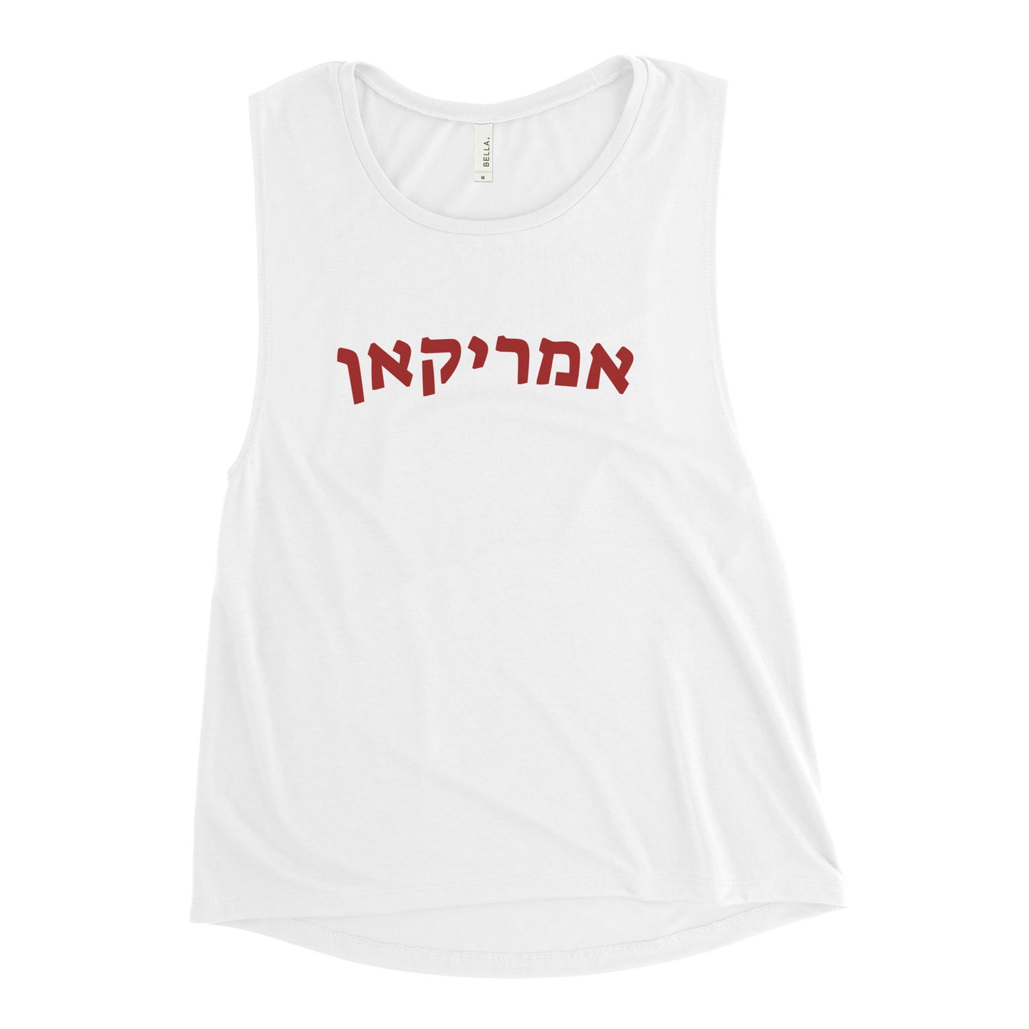 American Hebrew Muscle Tank: Flex Your Style, Unleash Your Spirit