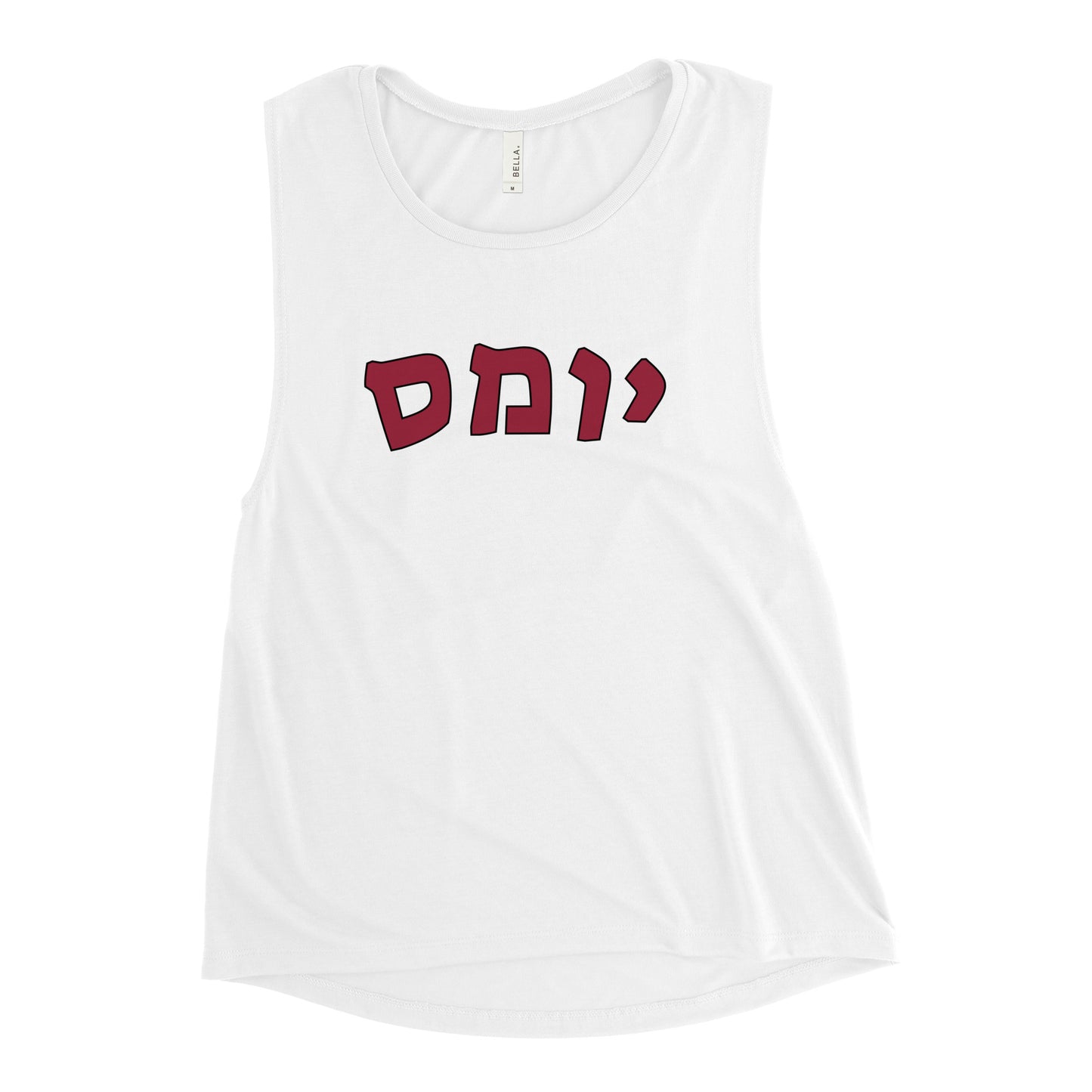 UMass Hebrew Women's Muscle Shirt: Empowerment in Every Thread