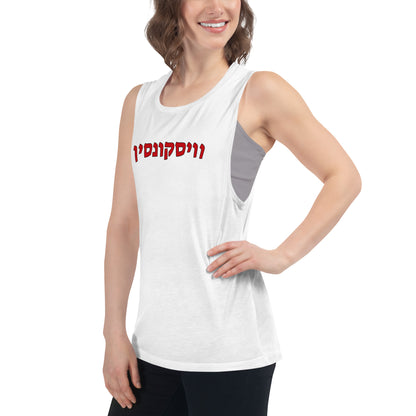 Wisconsin Hebrew Tank Top: Spirit and Lightweight Comfort