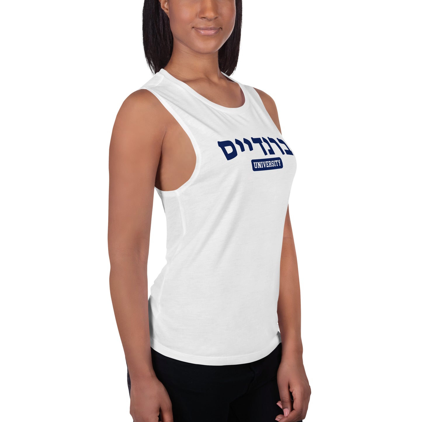 Brandeis Hebrew Muscle Tank: Celebrate Identity with Style