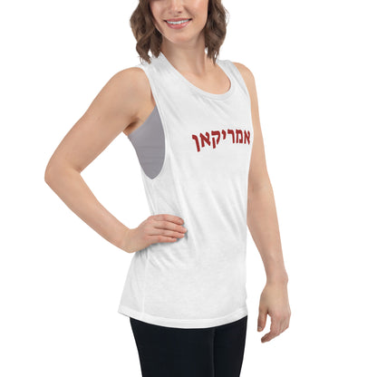 American Hebrew Muscle Tank: Flex Your Style, Unleash Your Spirit