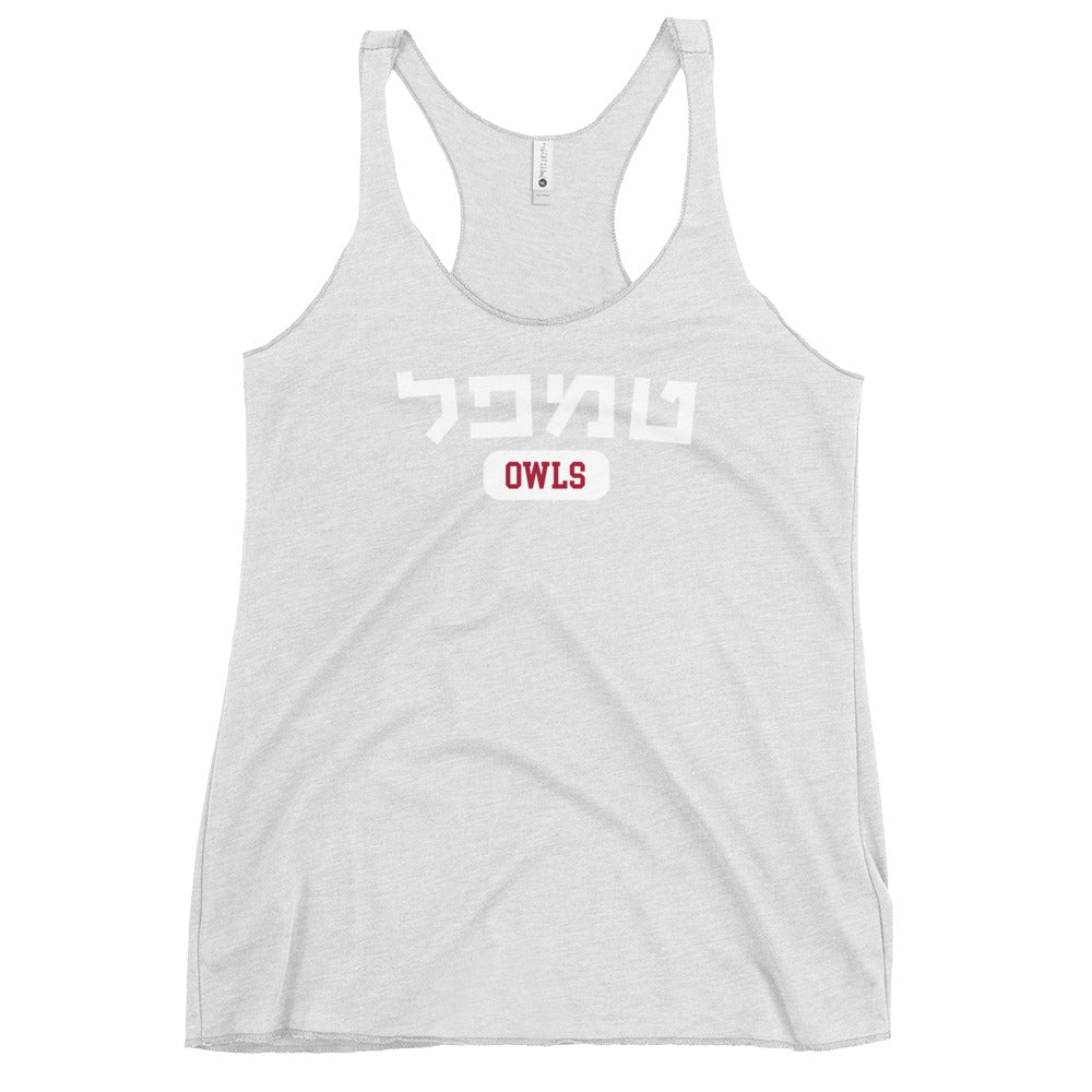 Temple Hebrew Women’s Racerback Tank: Sleek and Sporty