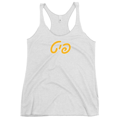 Pittsburgh Women’s Racerback Tank: Sleek and Stylish