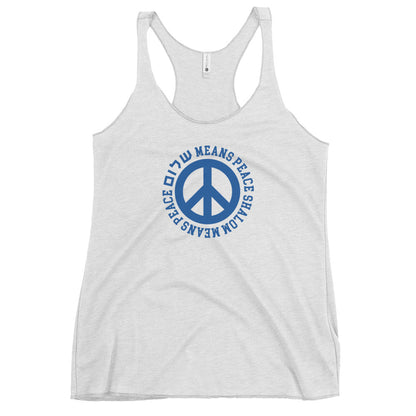 Shalom Means Peace Tank Top – Cool and Casual with Peace Sign