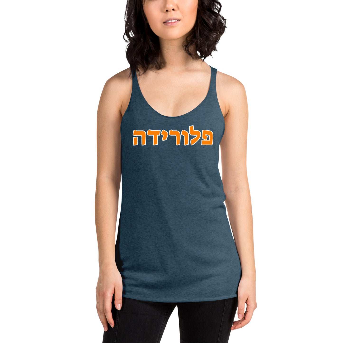 Florida Hebrew Racerback Tank