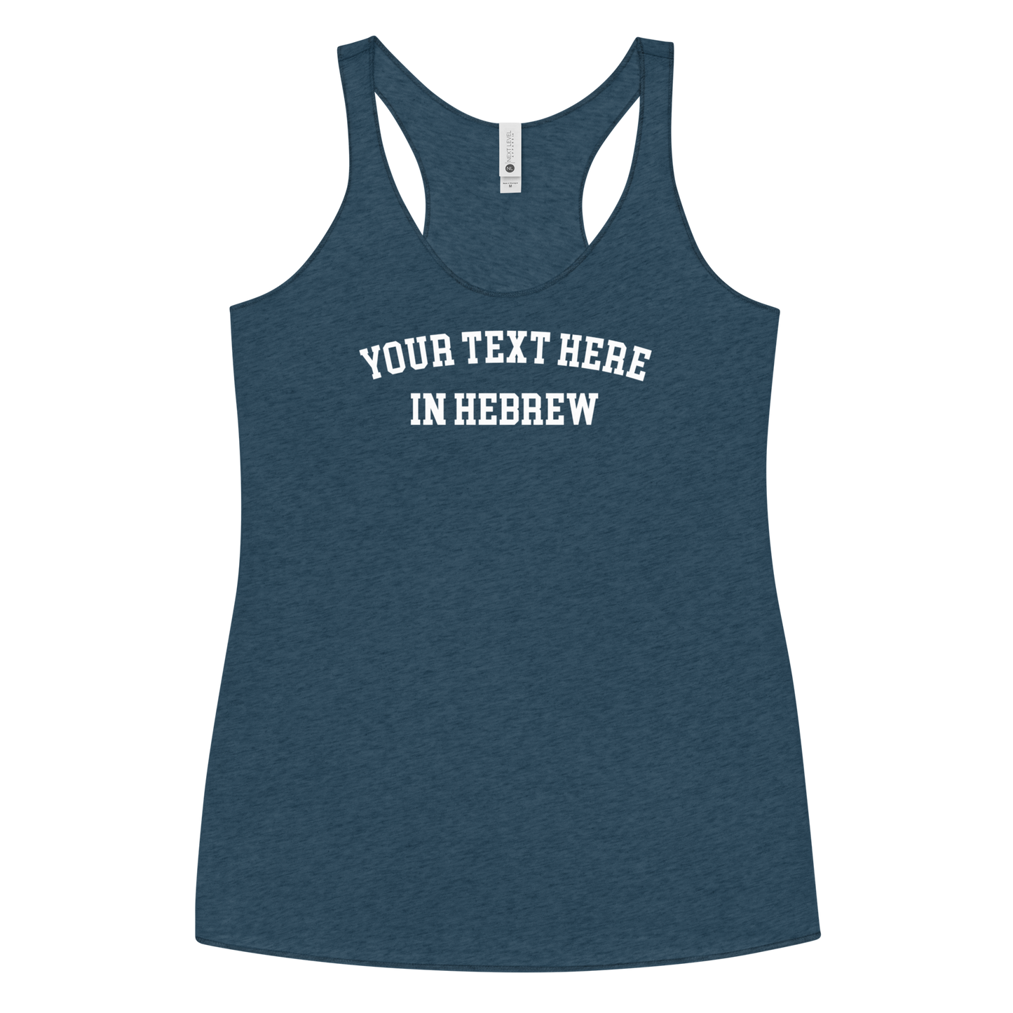 Custom Hebrew Women's Racerback Tank: Check Your Email Within 24 Hours!