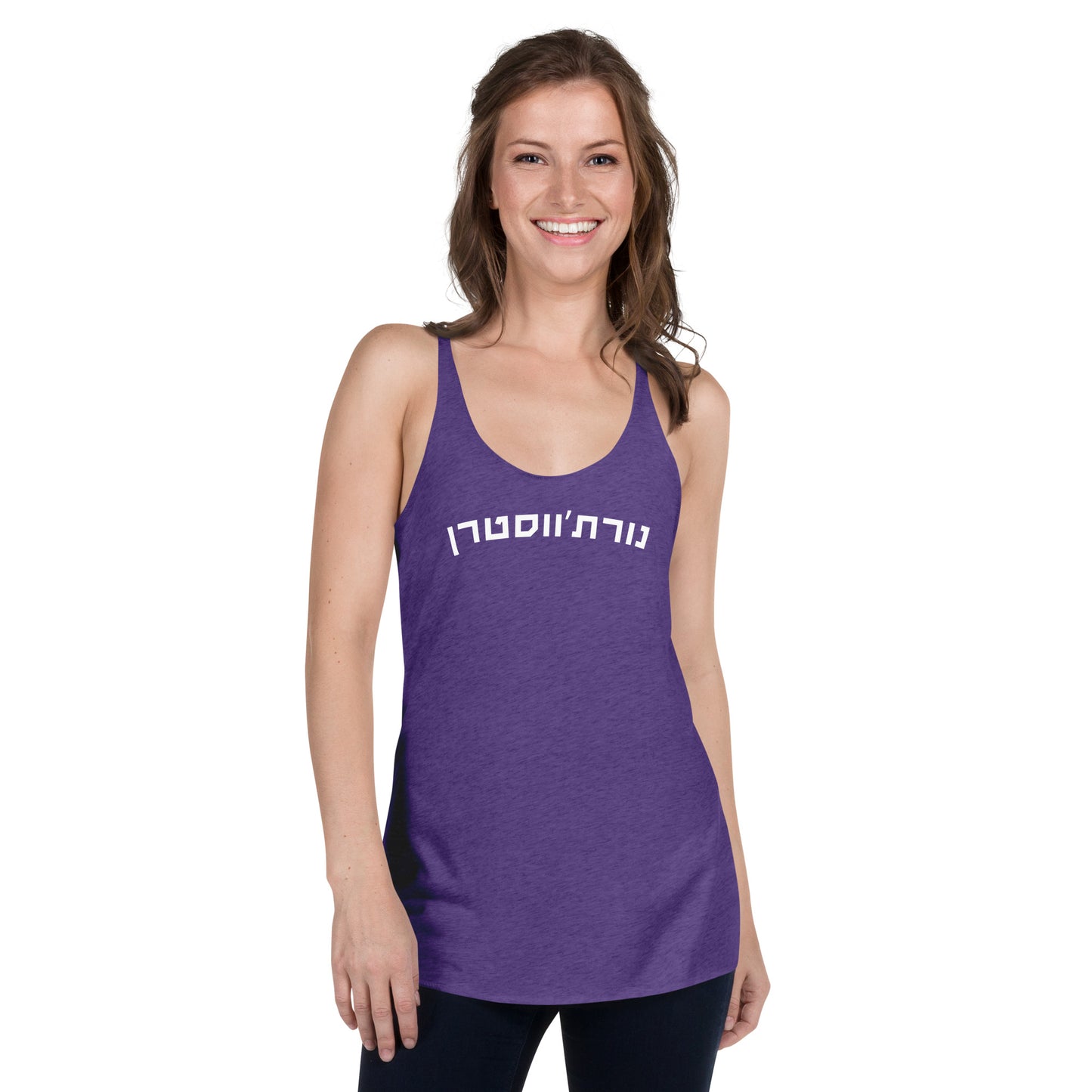 Northwestern Hebrew Women’s Racerback Tank: Athletic Elegance and Pride