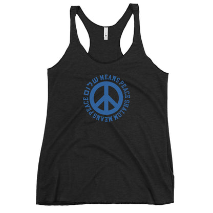 Shalom Means Peace Tank Top – Cool and Casual with Peace Sign