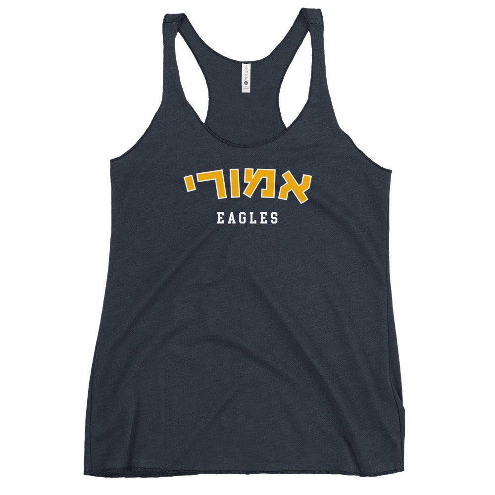 Emory Hebrew Women’s Racerback Tank: Sleek Fit, Athletic Spirit