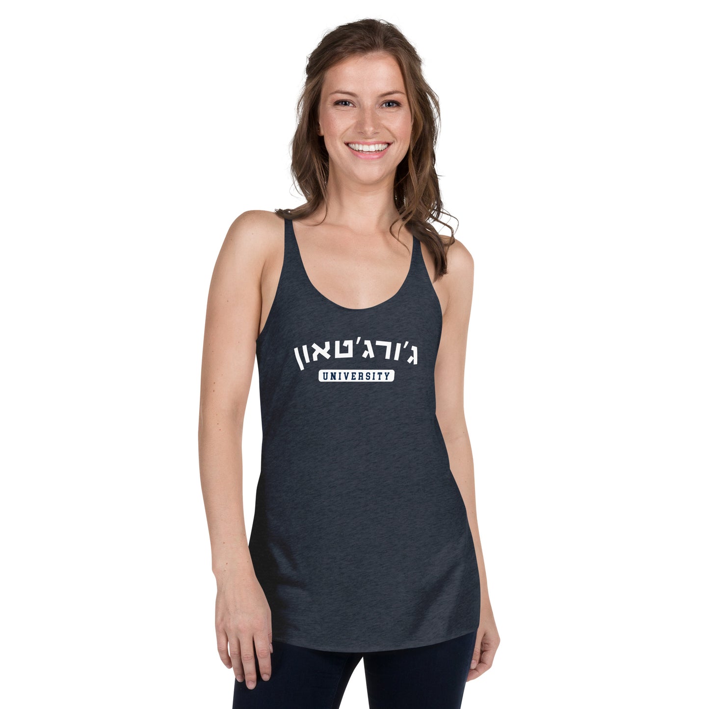 Georgetown Hebrew Women’s Racerback Tank: Sleek Fit, Sporty Flair