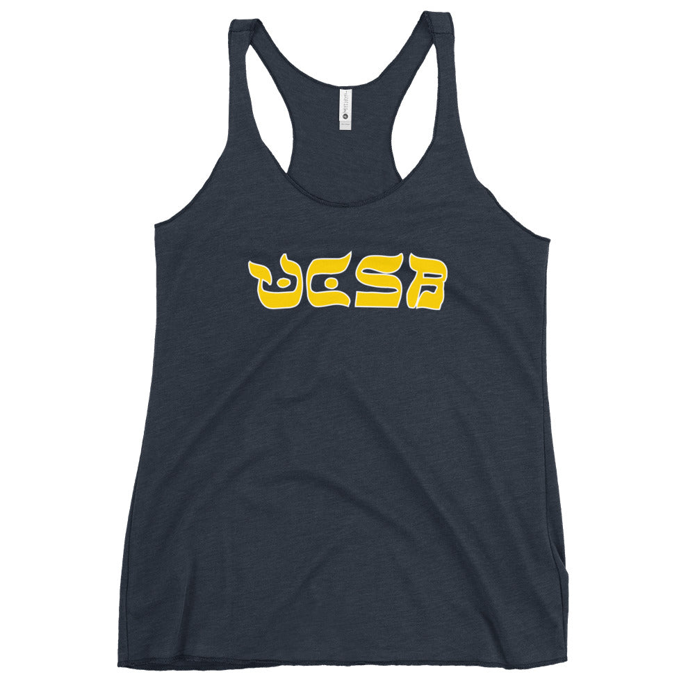 UCSB Hebrew Style Women’s Racerback Tank: Sleek Style, Pride