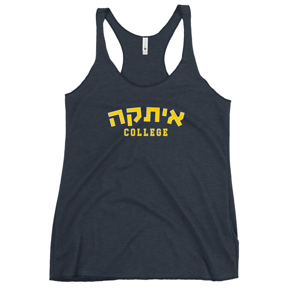 Ithaca Hebrew Women’s Racerback Tank: Sleek and Sporty