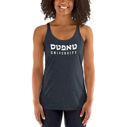 Tufts Hebrew Women’s Racerback Tank: Sleek Navy Style