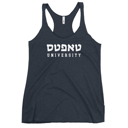 Tufts Hebrew Women’s Racerback Tank: Sleek Navy Style