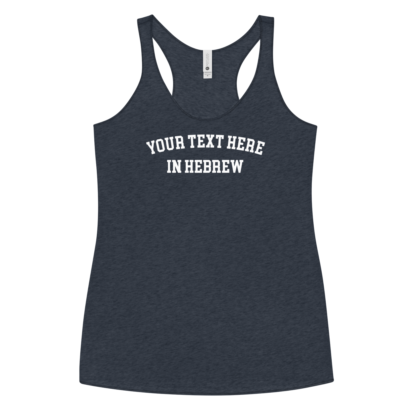 Custom Hebrew Women's Racerback Tank: Check Your Email Within 24 Hours!