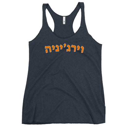 Virginia Hebrew Navy Tank Top